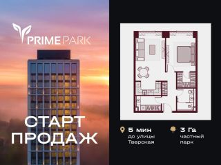 Продам 2 комнатную квартиру фото Москва