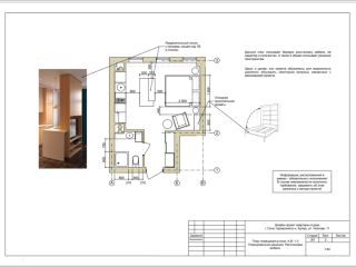 Сдается студия видеонаблюдение фото 12 Сочи
