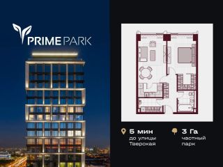 Продаю 2 комнатную квартиру фото Москва