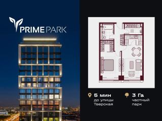 Продам 2 комнатную квартиру фото Москва