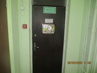 Сдаю помещение свободного назначения свободного назначения подключена канализация фото 26 Одинцово