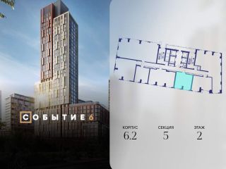 Продается 1 комнатная квартира фото 2 Москва