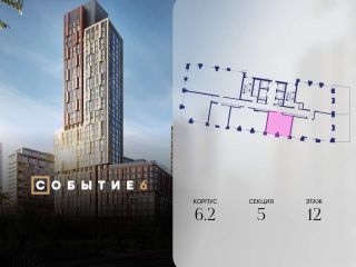 Продается студия фото 2 Москва