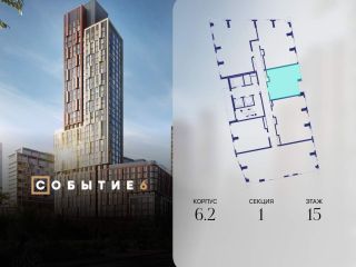 Продаю однокомнатную квартиру фото 2 Москва