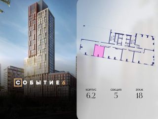 Продам студию фото 2 Москва