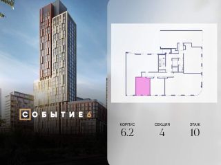 Продам студию фото 2 Москва