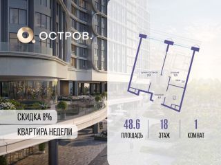 Продаю 1 комнатную квартиру фото Москва