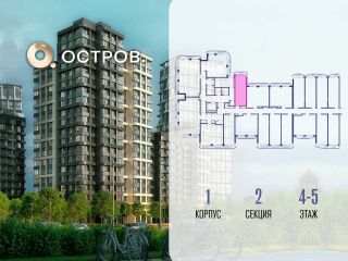 Продается студия с мебелью фото 2 Москва