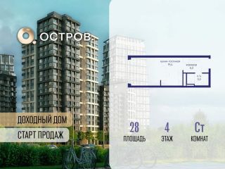 Продаю студию с мебелью фото Москва