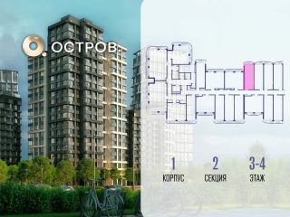 Продаю студию с мебелью фото 2 Москва