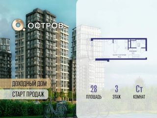 Продам студию с мебелью фото Москва