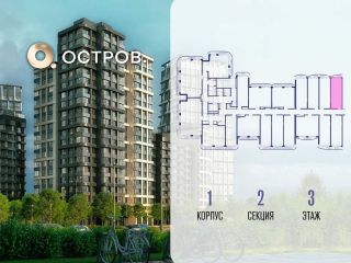 Продается студия с мебелью фото 2 Москва