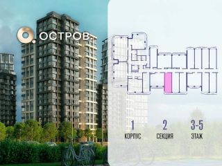 Продается студия с мебелью фото 2 Москва