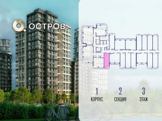 Продается студия с мебелью фото 2 Москва