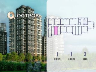 Продаю студию с мебелью фото 2 Москва