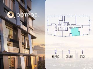 Продается однокомнатная квартира фото 2 Москва