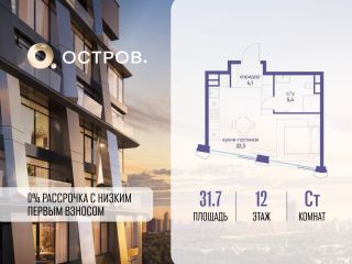Продам студию фото Москва