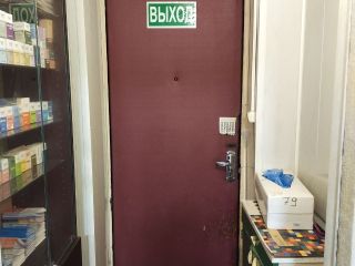 Продам помещение свободного назначения документы готовы фото 12 Москва