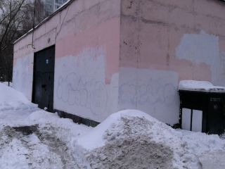 Продаю помещение свободного назначения рядом асфальт с коммуникациями фото 2 Москва