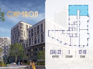 Продается 3 комнатная квартира фото 2 Москва