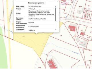 Продам зем участок под индивидуальное жилищное строительство фото Деревня Бутово