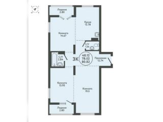 Продам 3 комнатную квартиру фото 2 Новосибирск