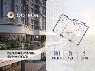 Продам 2 комнатную квартиру фото Москва