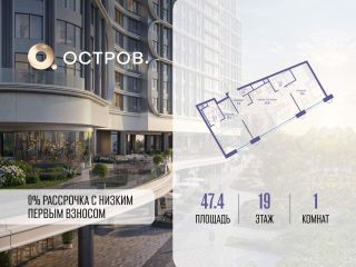Продается 1 комнатная квартира фото Москва