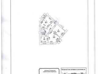 Продам трешку фото 3 Москва