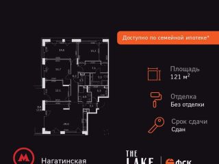 Продается 5 комнатная квартира фото 3 Москва