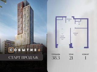 Продам 1 комнатную квартиру фото Москва