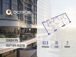 Продается 2 комнатная квартира фото Москва
