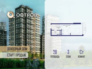 Продам студию с мебелью фото Москва