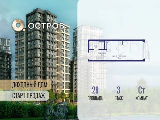 Продам студию с мебелью фото Москва