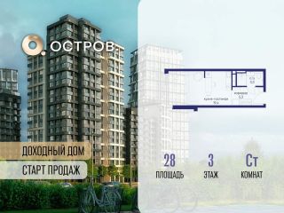 Продам студию с мебелью фото Москва