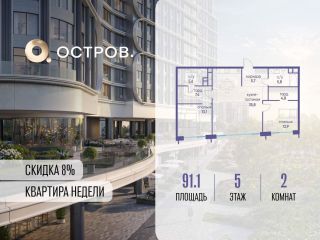 Продам 2 комнатную квартиру фото Москва