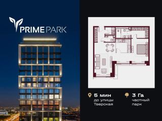 Продается 2 комн. квартира фото Москва