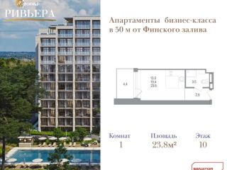 Продам студию охраняемая территория фото Санкт-Петербург
