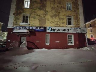 Продается помещение свободного назначения фото 1 Кирово-Чепецк