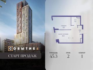Продается 1 комн. квартира фото Москва
