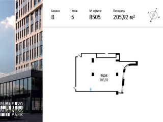 Продаю офис рассрочка фото 3 Москва