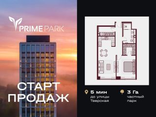 Продается 2 комнатная квартира фото Москва