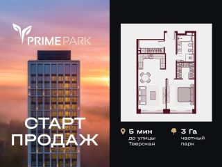 Продам двухкомнатную квартиру фото Москва