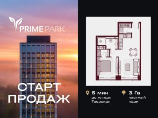 Продается 2 комн. квартира фото Москва