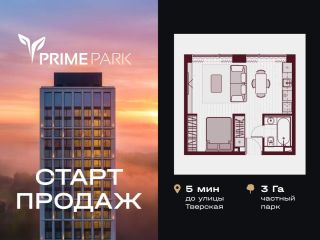 Продам 2 комнатную квартиру фото Москва