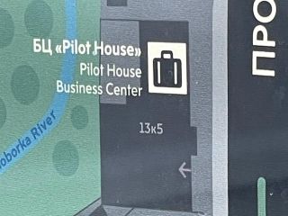 Сдам офис имеется охрана фото 4 Москва