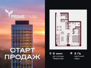 Продается 2 комн. квартира фото Москва