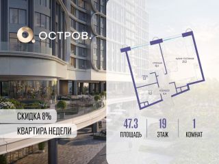 Продается 1 комнатная квартира фото Москва
