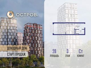 Продаю студию с мебелью фото Москва