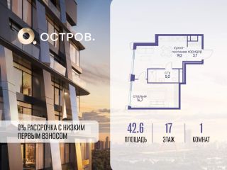 Продаю однушку фото Москва